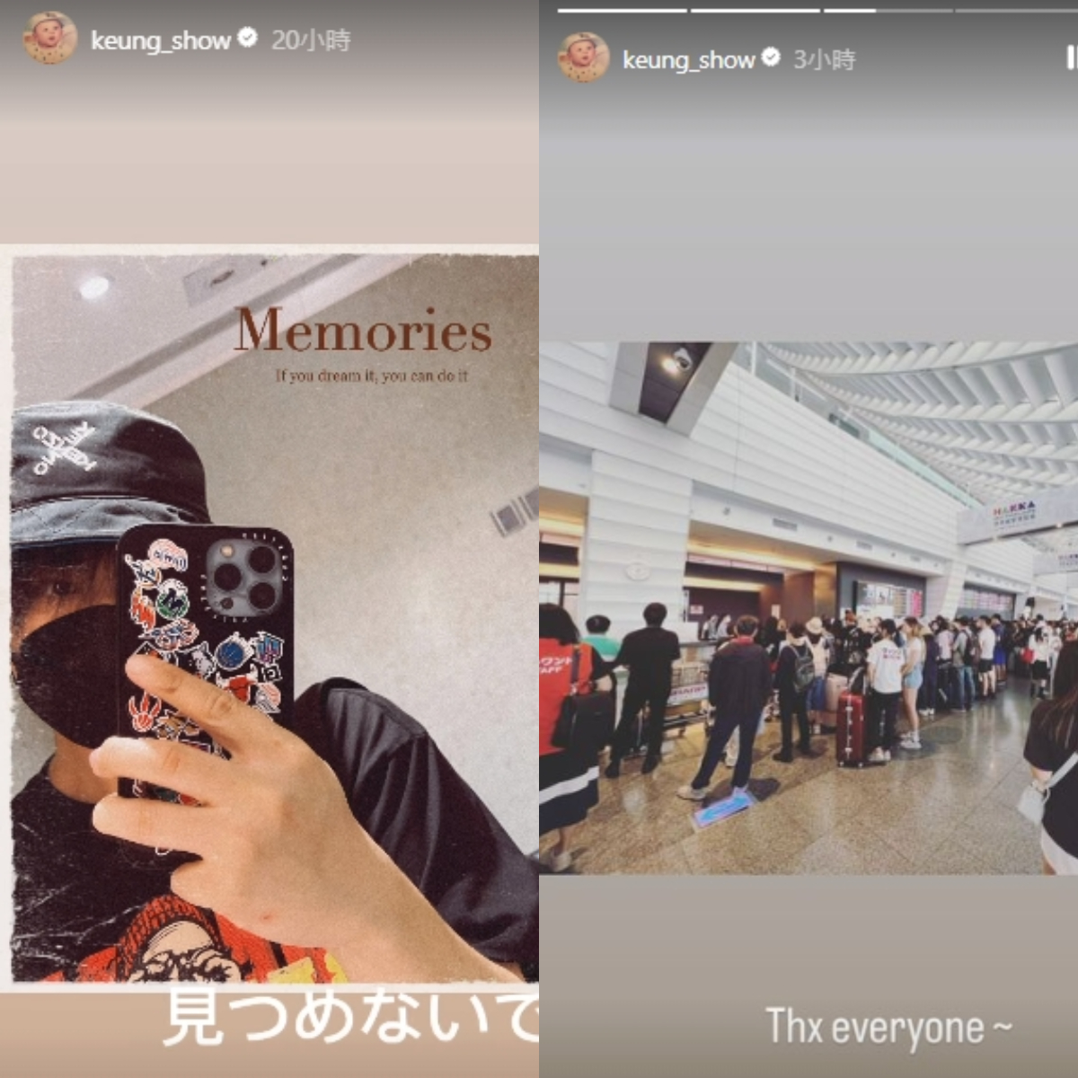 姜濤在IG發動態表示自己已到台灣,準備宣傳新作品。(圖/翻攝自IG @keung_show)