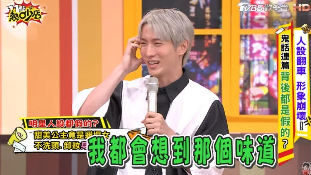 「甜美一線女星」飄出怪味!化妝師爆可怕2行徑 對戲男演員反胃