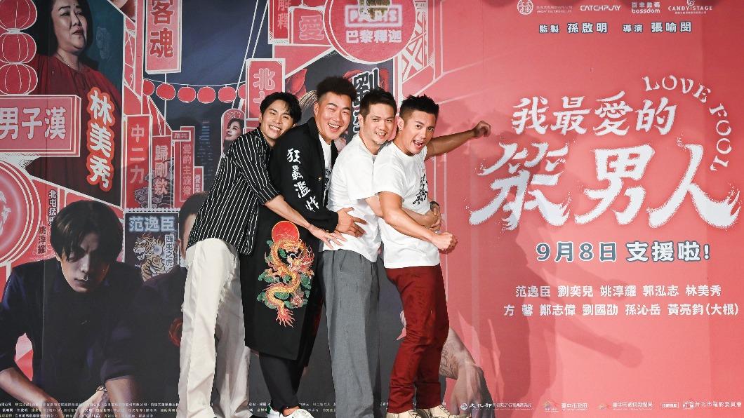姚淳耀、郭泓志、監製孫啟明、范逸臣。(圖/CATCHPLAY提供)