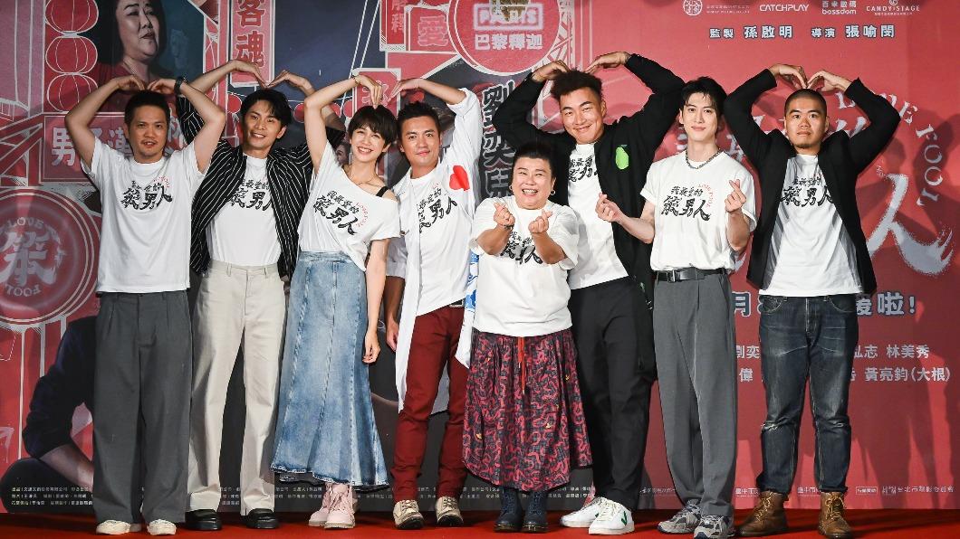 監製孫啟明、姚淳耀、劉奕兒、范逸臣、林美秀、郭泓志、孫沁岳出席《我最愛的笨男人》首映。(圖/CATCHPLAY提供)