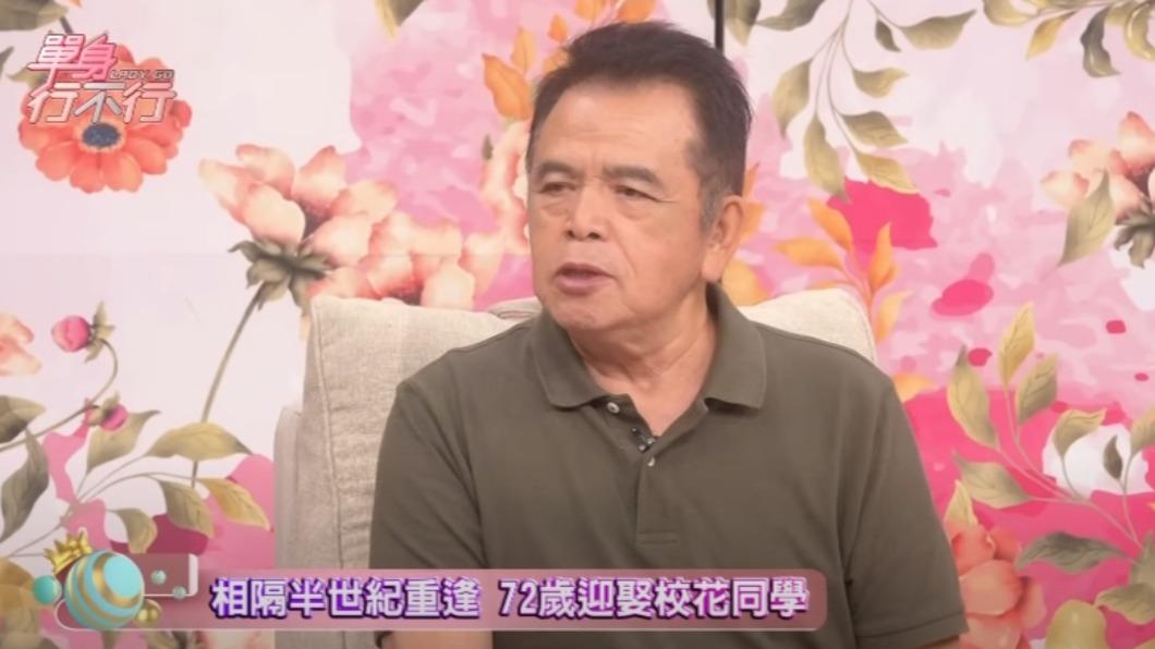 賴世雄陪伴前妻走過34年歲月,而後娶了第二任妻子相當甜蜜。(圖/翻攝自 YouTube《單身行不行》)