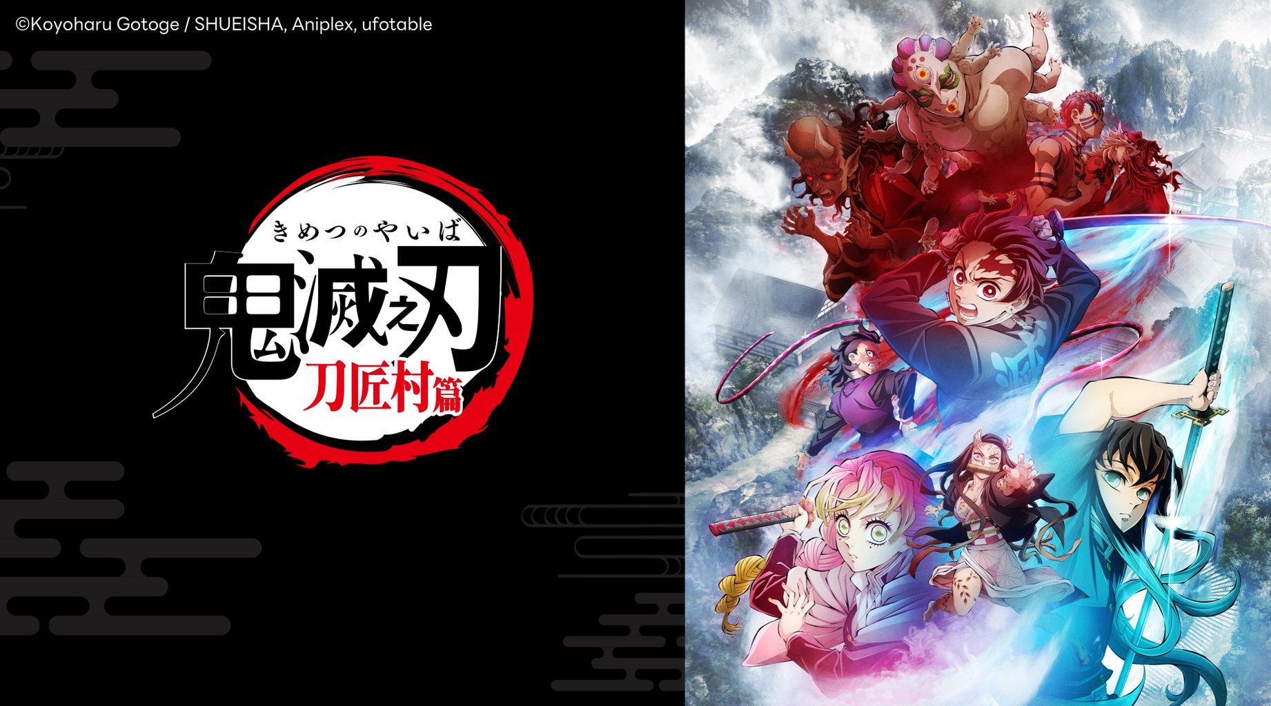 《鬼滅之刃 刀匠村篇》。(圖/LINE TV提供)