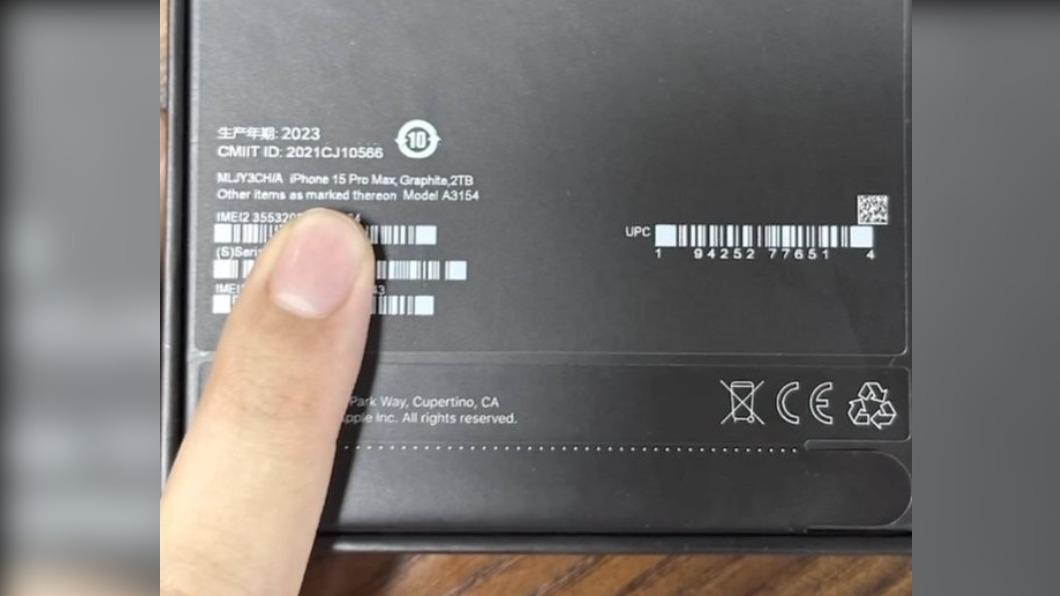 確定要推史上最大2TB容量?iPhone 15包裝盒疑曝光
