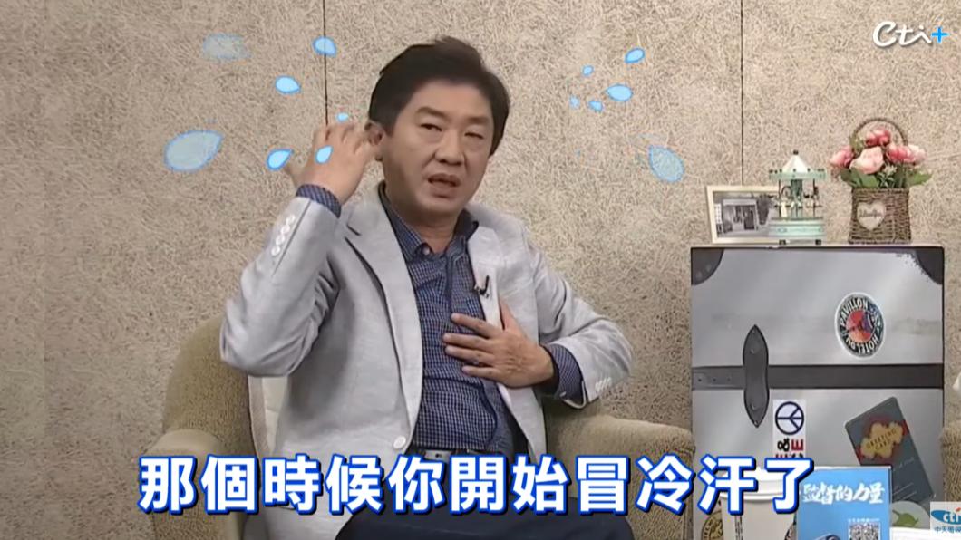 彭華幹開車上國道突然心絞痛、冒冷汗。(圖/翻攝自中天電視YouTube)