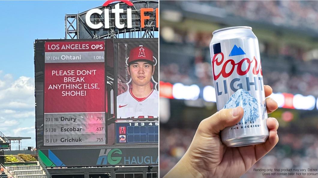 MLB/大谷=商機!啤酒商為他推出「打爆看板」紀念瓶