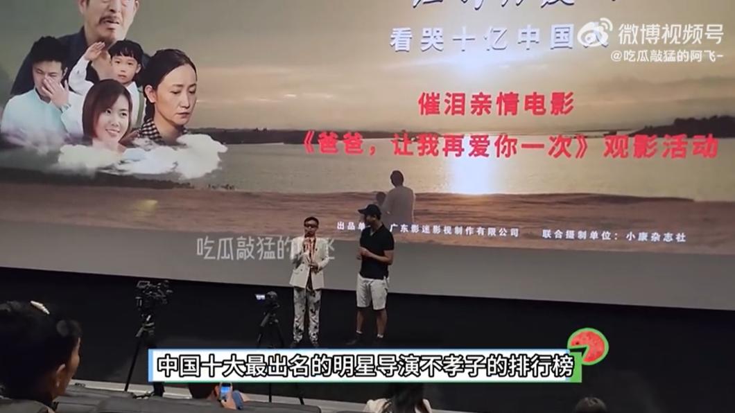 鄧建國說要做一個「大陸十大最出名的藝人不孝榜單」。(圖/翻攝自吃瓜敲猛的阿飞-微博)