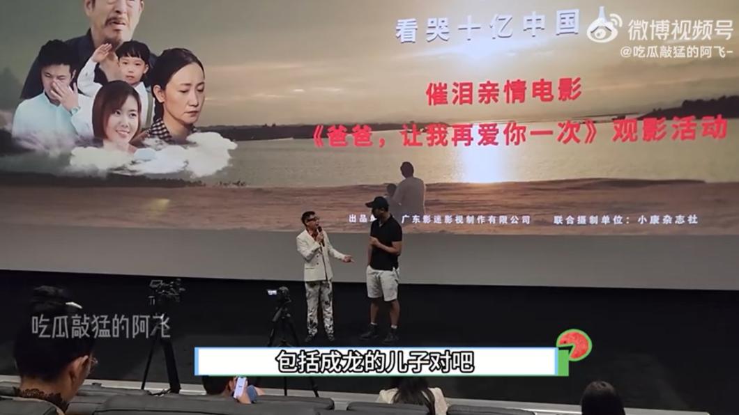 鄧建國不解成龍這麼優秀,兒子怎會如此叛逆。(圖