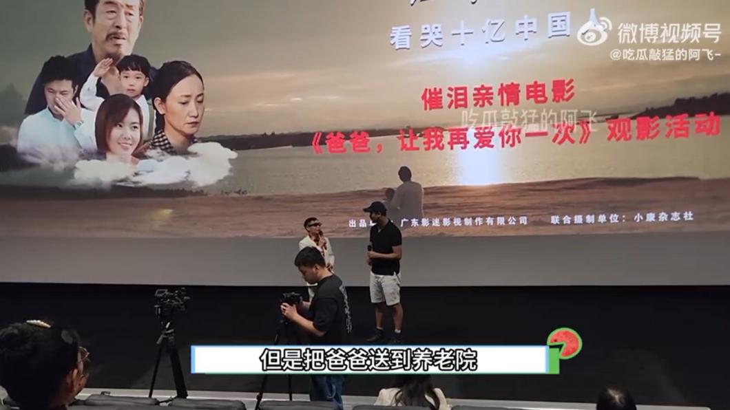 鄧建國痛批港星譚詠麟將父親送進養老院。(圖/翻攝自吃瓜敲猛的阿飞-微博)