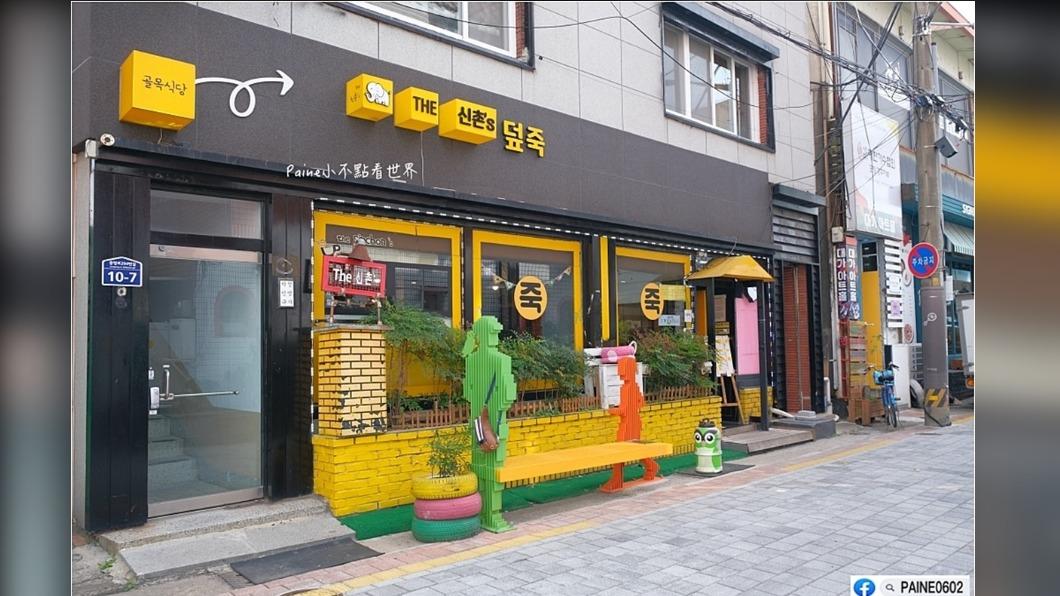 「The Sinchons（THE 신촌’s 덮죽）」位在韓國慶尚北道。（圖／小不點看世界提供）
