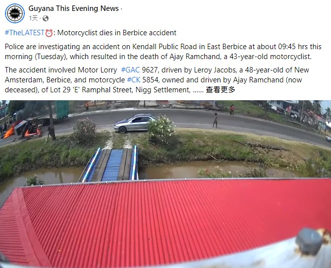 機車被拖行數公尺才停下。(圖/翻攝自Facebook)