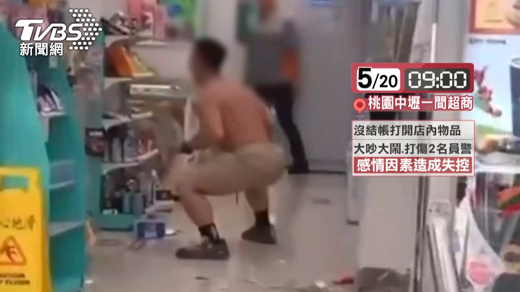 圖/TVBS