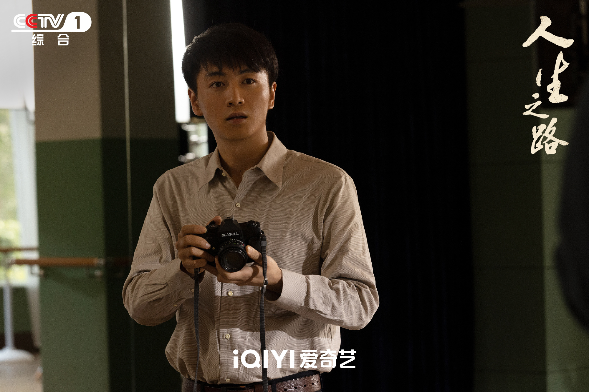 陳曉和李沁主演的《人生之路》是一部年代情感劇(圖/翻攝人生之路微博)