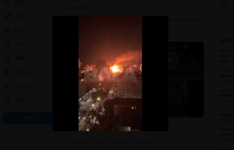 俄羅斯羅斯托夫市區夜晚不平靜,居民聽見且看見驚人爆炸。(圖/翻攝自推特@visegrad24)