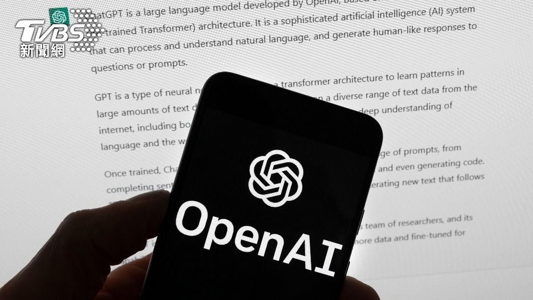OpenAI首屆開發者大會! 11/6舊金山舉行