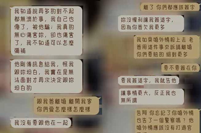 母女倆因為劈腿事件,吵得相當激烈。(圖/翻攝自爆料公社)