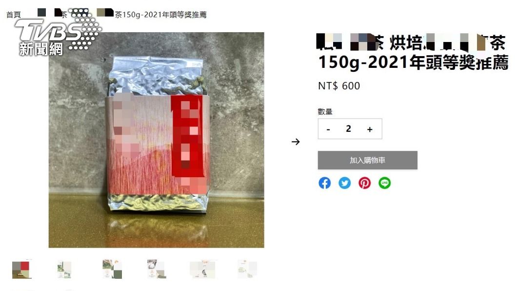 九份老街茶行除了在實體店面販售混充茶,還在網路上架出貨。(圖/TVBS)