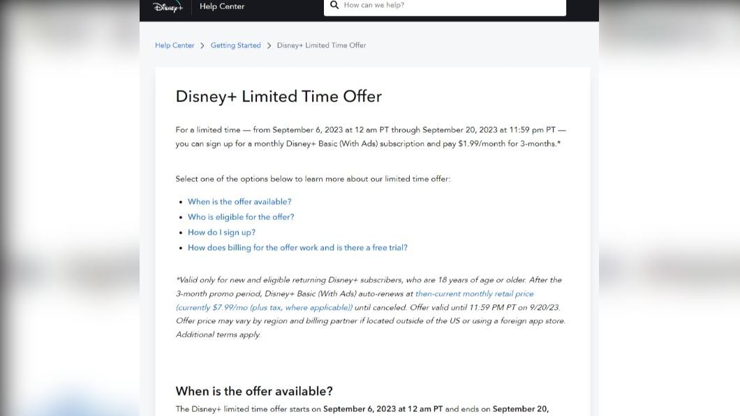 即日起到20日為止，美國的新用戶或回歸用戶，可以用每月1.99美元訂閱Disney+。（圖／翻攝自Disney+美國官網）