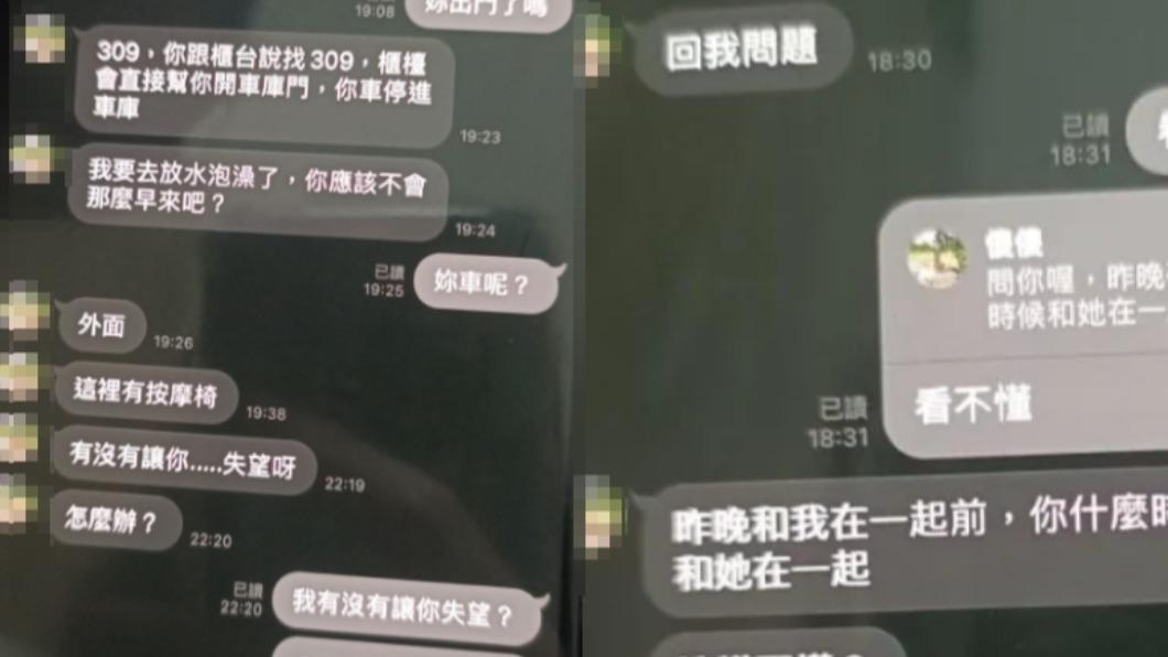 桃園岳母找了女婿到309房,劇情震撼。(圖/翻攝自爆料公社)