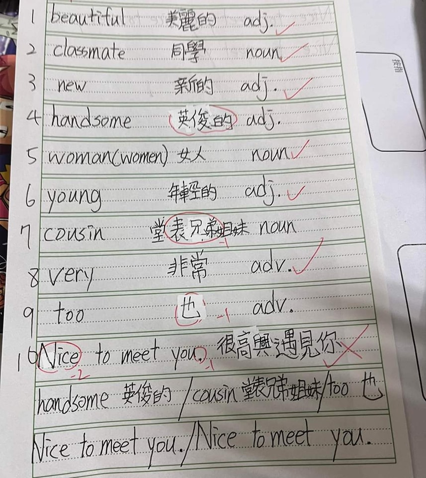 國一學生的英文小考。（圖／翻攝自臉書爆廢公社）