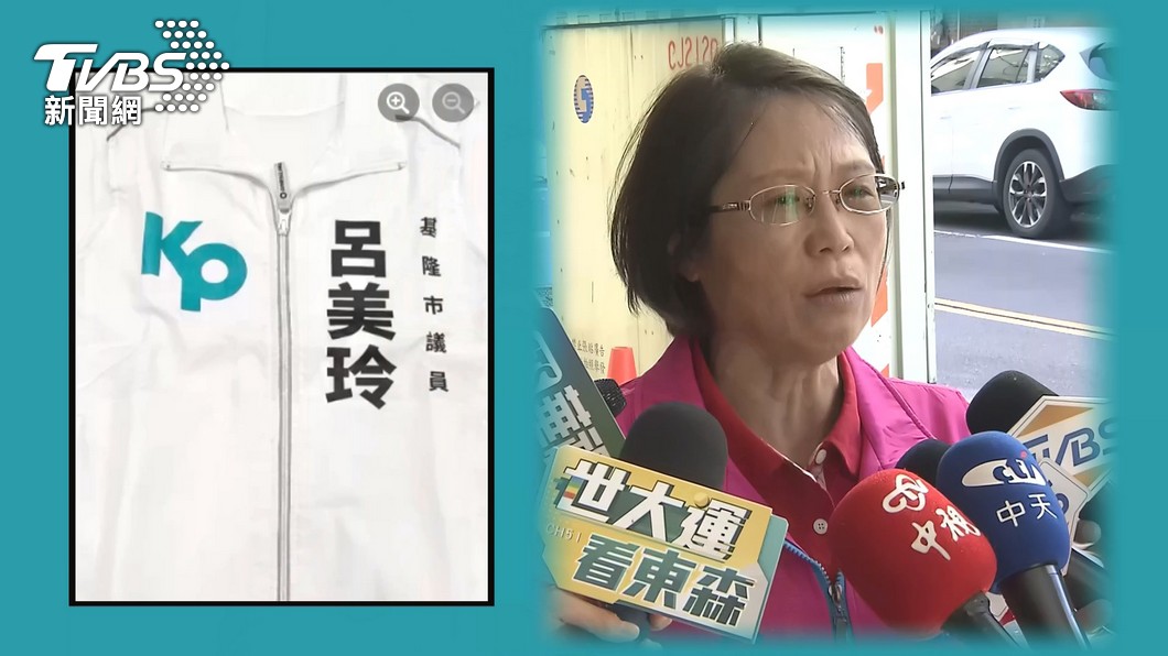 圖/TVBS