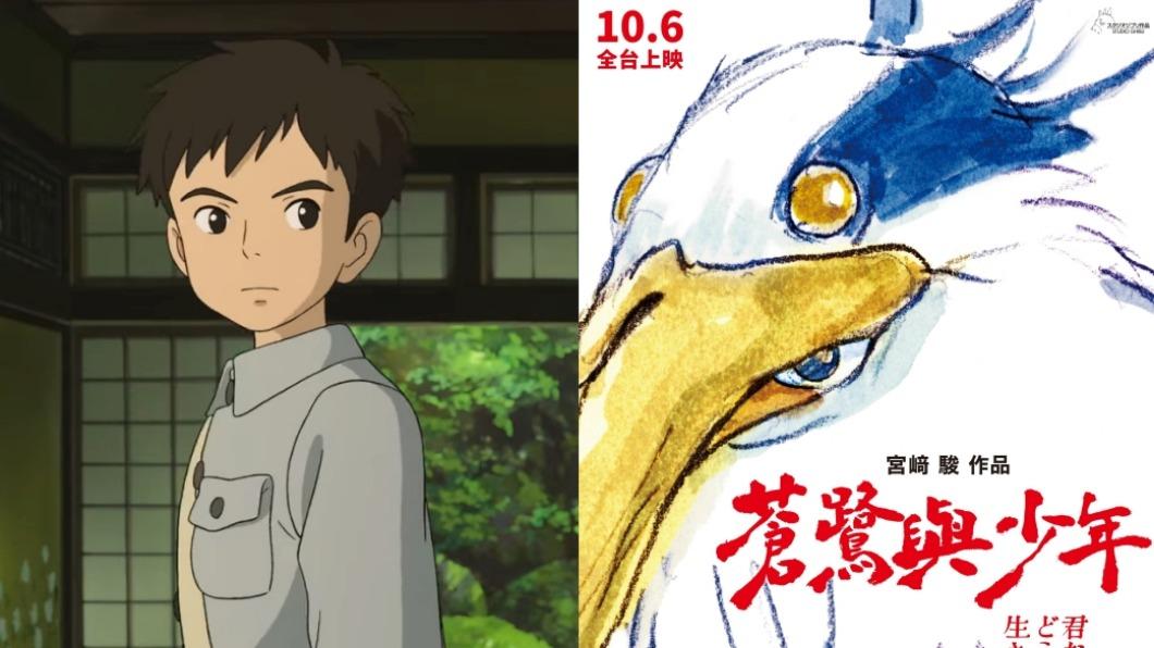 宮﨑駿神祕大作《蒼鷺與少年》預告曝! 「關鍵2秒」震撼全球粉絲