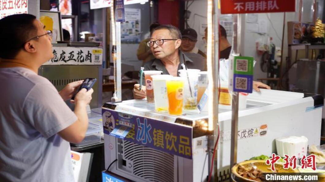 圖/翻攝自 中新網