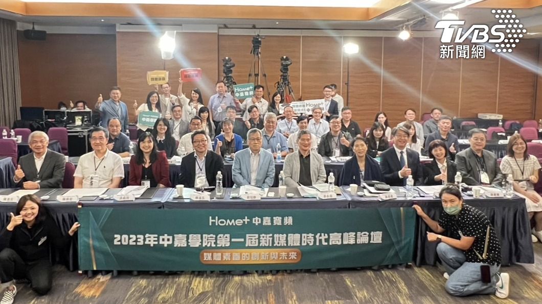 現場邀請逾50位意見領袖共同討論。(圖/TVBS)