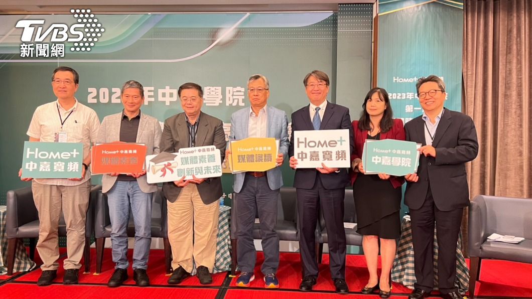 論壇聚焦在AI人工智慧與媒體素養議題。(圖/TVBS)