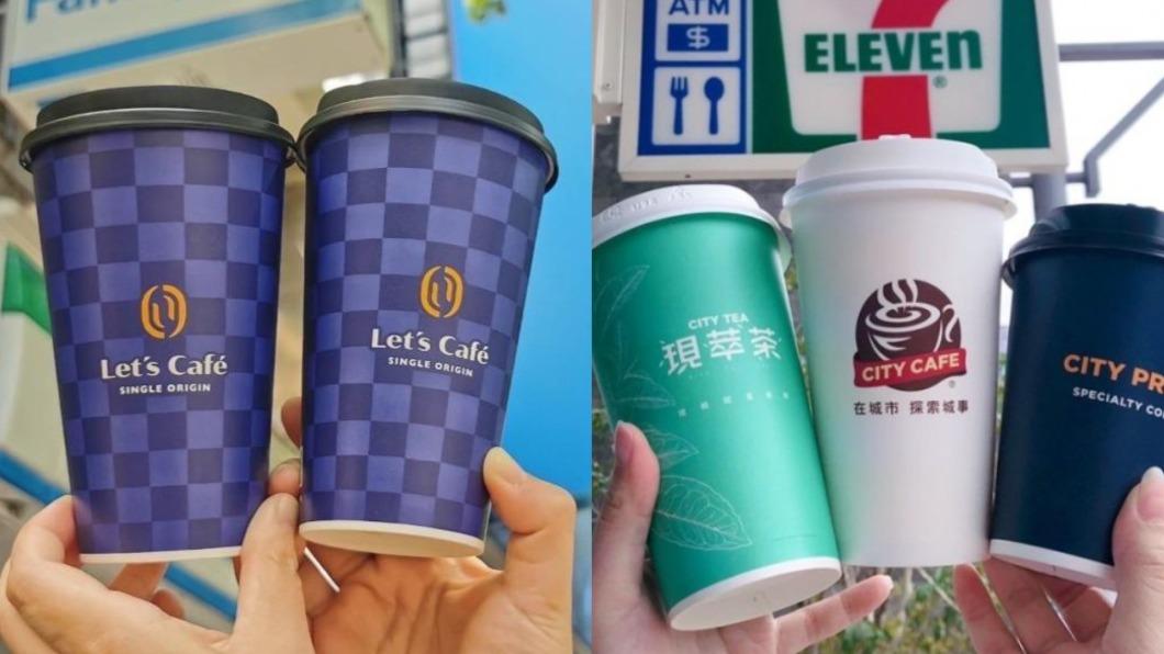 週末小確幸!超商祭飲品「買1送1」 爽喝39元特大杯思樂冰