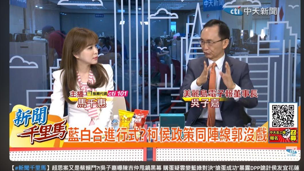 吳子嘉接受網路節目專訪。(圖/翻攝自中天電視YouTube)