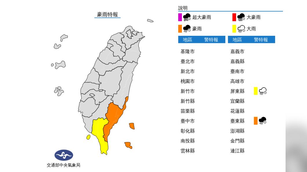今南部、東部陰雨天 北部慎防午後短延時強降雨