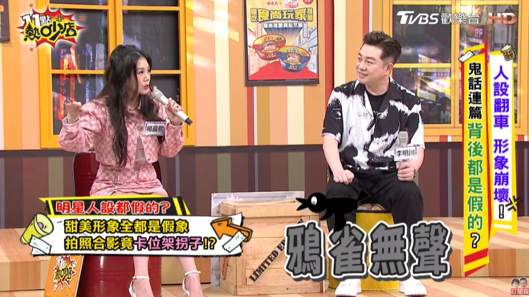 楊晨熙向女偶像打招呼，遭對方無視。（圖／翻攝自11點熱吵店YouTube）