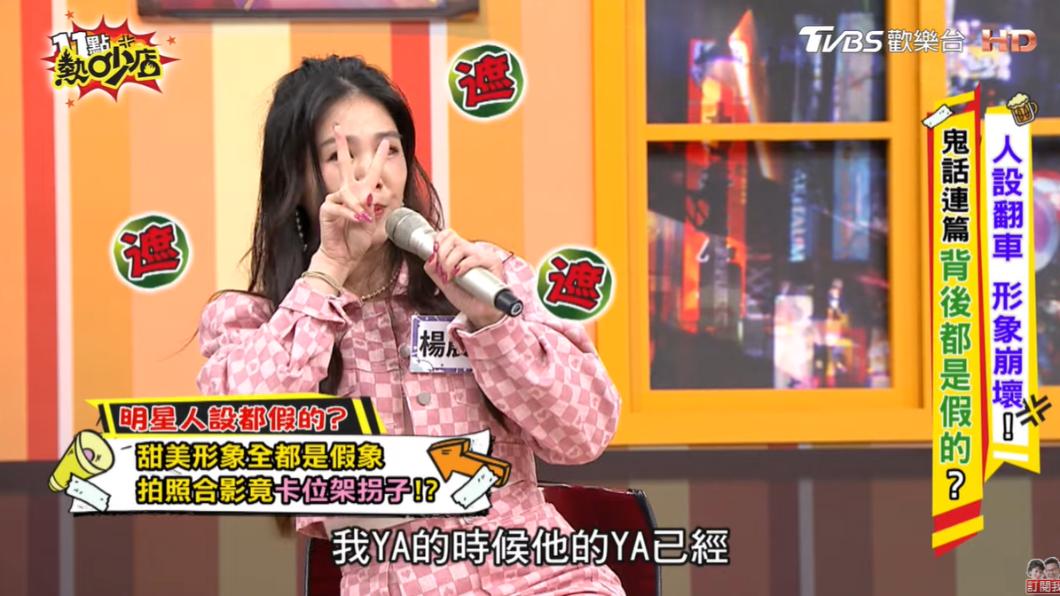 楊晨熙合照時，遭女偶像用手勢遮擋。（圖／翻攝自11點熱吵店YouTube）