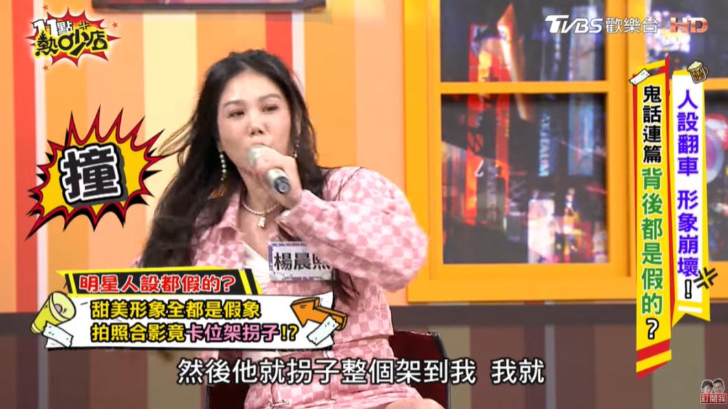 楊晨熙遭女偶像架拐子，害她站不穩。（圖／翻攝自11點熱吵店YouTube）