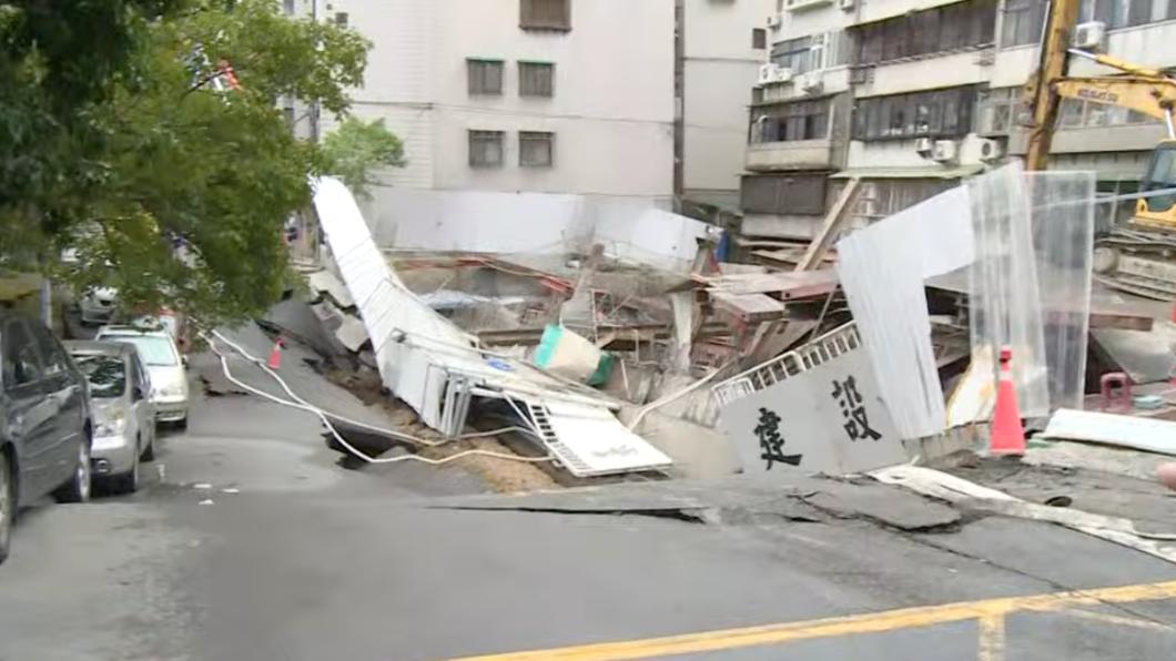 基泰建設施工處已塌陷。(圖/TVBS)