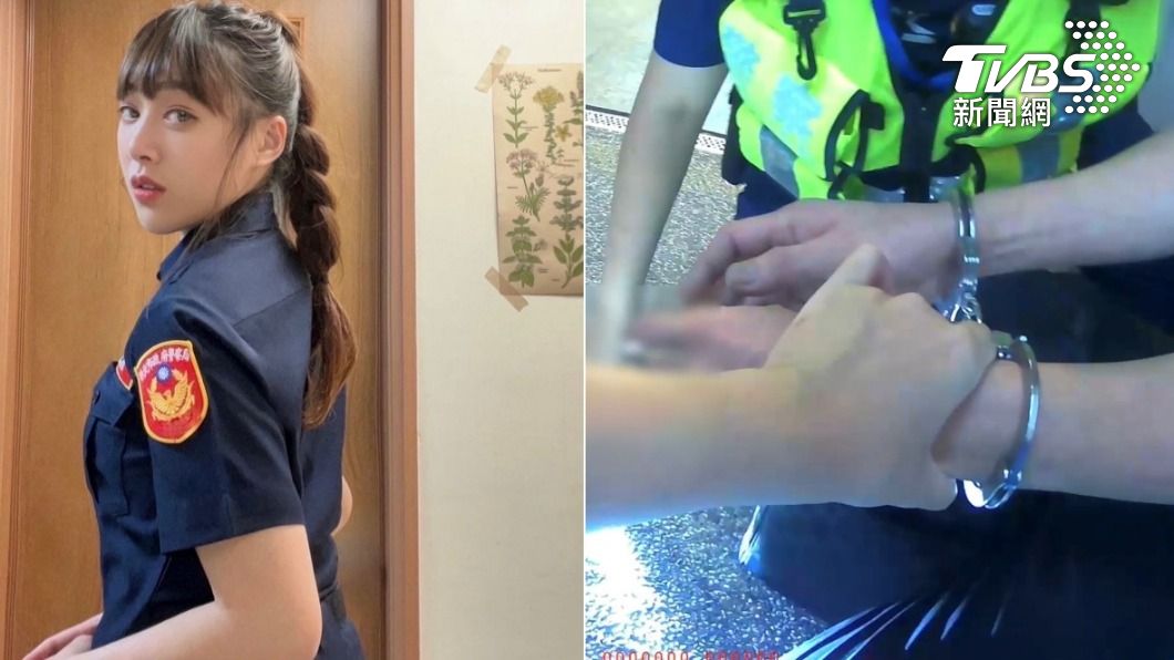 正妹女警娃娃音甜喊帥哥 通緝犯誤認「被搭訕」栽了