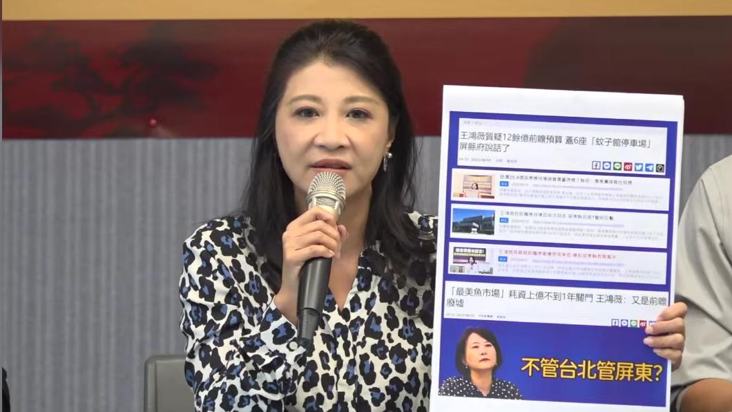 王鴻薇收基泰建設30萬政治獻金? 綠轟:不在乎自己選區民眾哀嚎