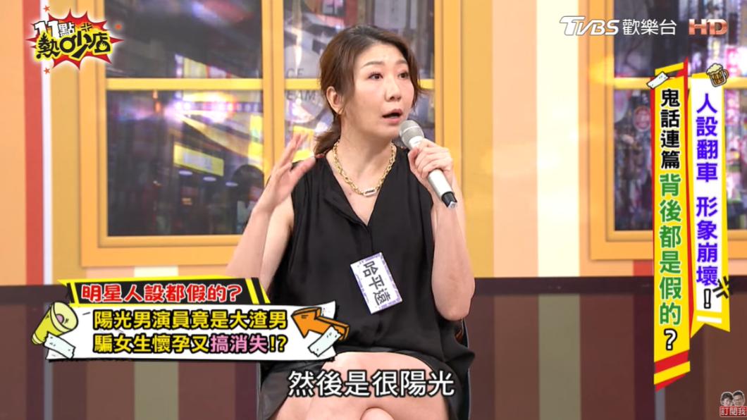 哈平遠洩男演員身分線索。（圖／翻攝自11點熱炒店YouTube）