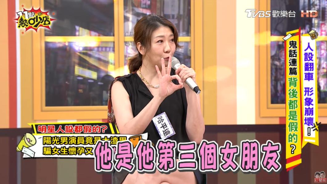 男演員同時劈腿3女，被逼下跪道歉。（圖／翻攝自11點熱炒店YouTube）