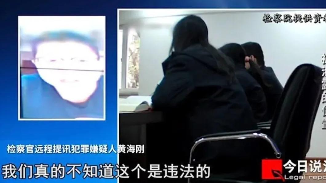 黃姓負責人喊冤表示不知情。(圖/翻攝自@新浪新聞 微博)