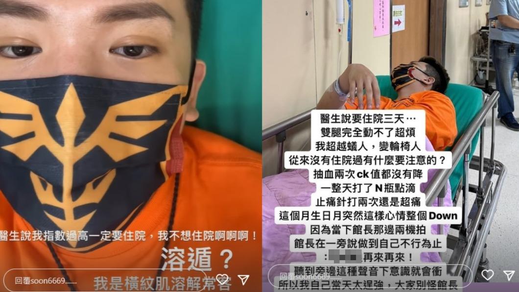 孫生還原事件始末。(圖/翻攝自IG@soon6669)