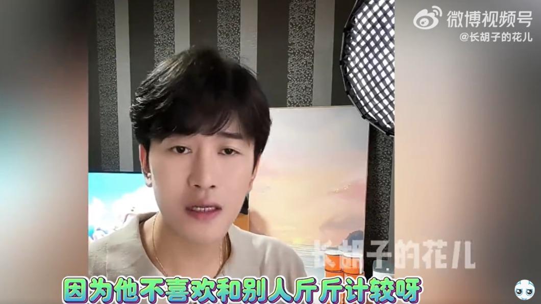 汪小菲好友李柏霄直播中談及大小S。(圖/翻攝自微博「長鬍子的花兒」)
