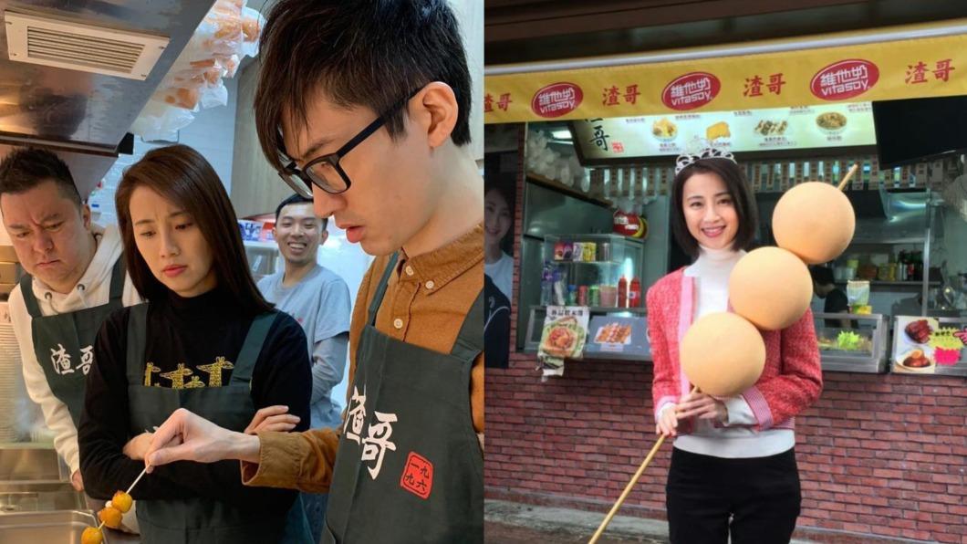 譚小環淡出演藝圈,轉賣魚蛋。(圖/翻攝自譚小環IG)