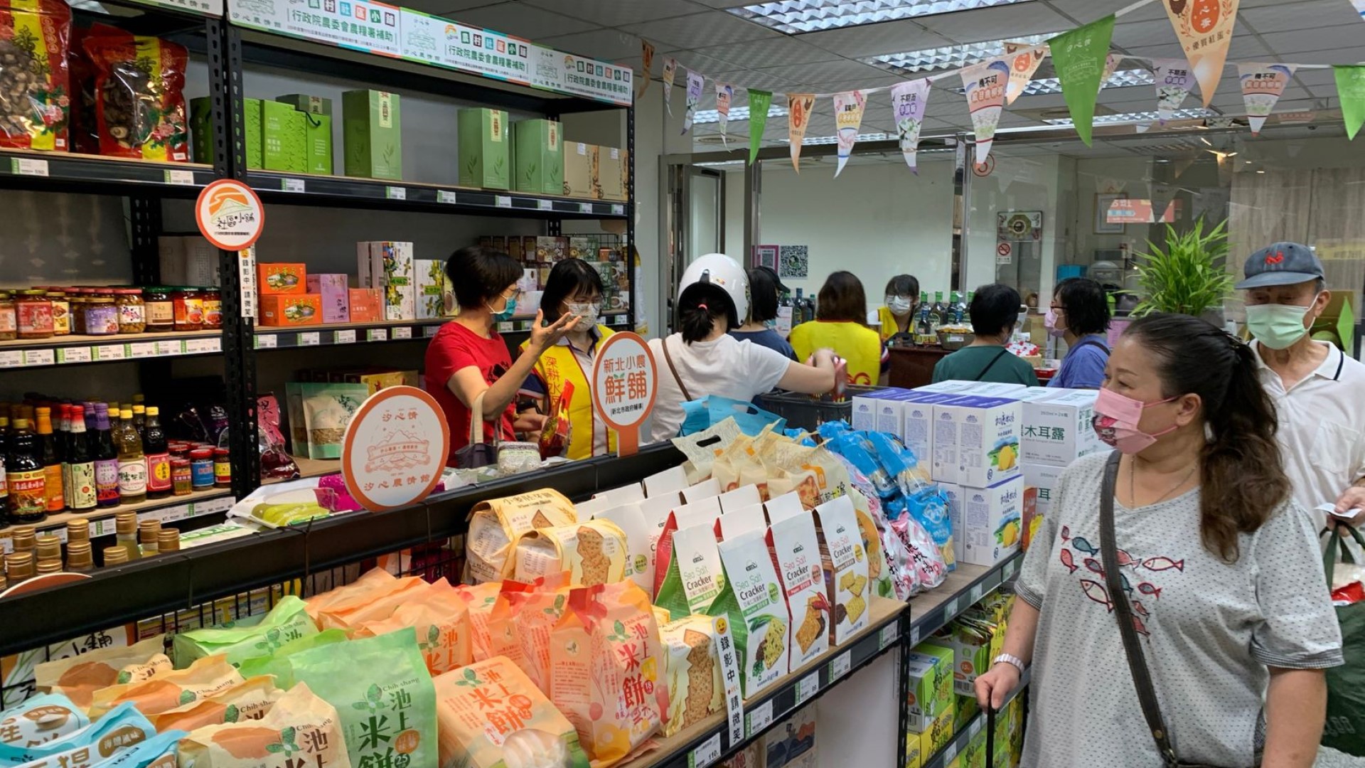 汐止農會跨縣市產地合作推國產雜糧新品 明汐止11處小農鮮舖聯合促銷展售
