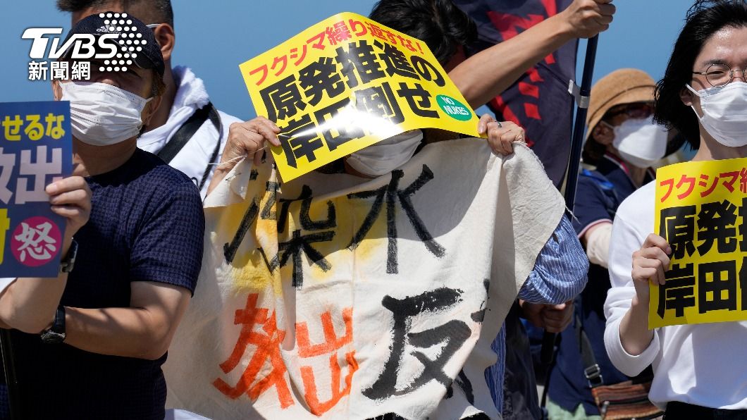 全日本首例!福島民眾告岸田政府 要求停止核廢水排海