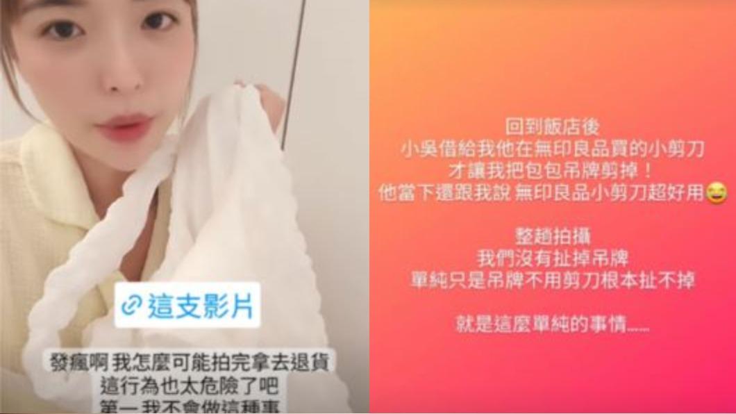 一隻阿圓在IG上做出回應。(圖 / 翻攝自@nanaciaociao IG )