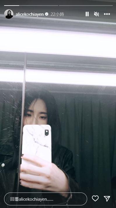 圖/翻攝自柯佳嬿IG