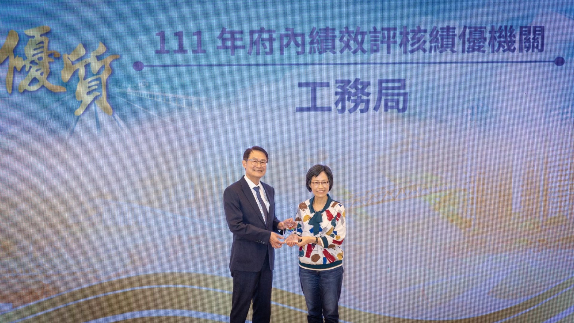 新北市公共工程優質獎11案獲獎 首次表揚第一線工班職人