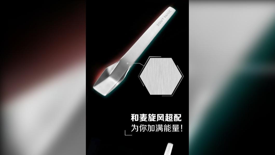 大陸麥當勞與特斯拉合作,推出限量聯名商品「滿電賽博勺」,成功吸引眾人關注。(圖/翻攝自微博)