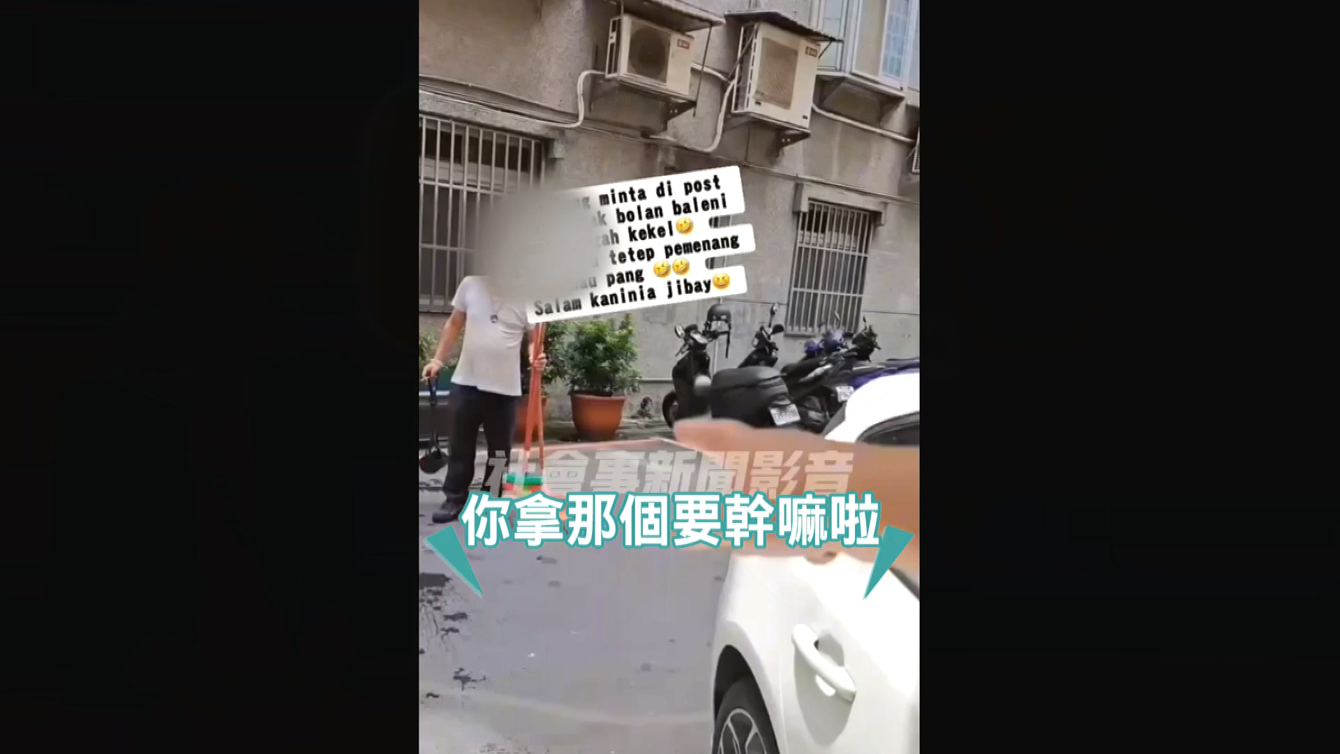圖/翻攝自 社會事新聞影音